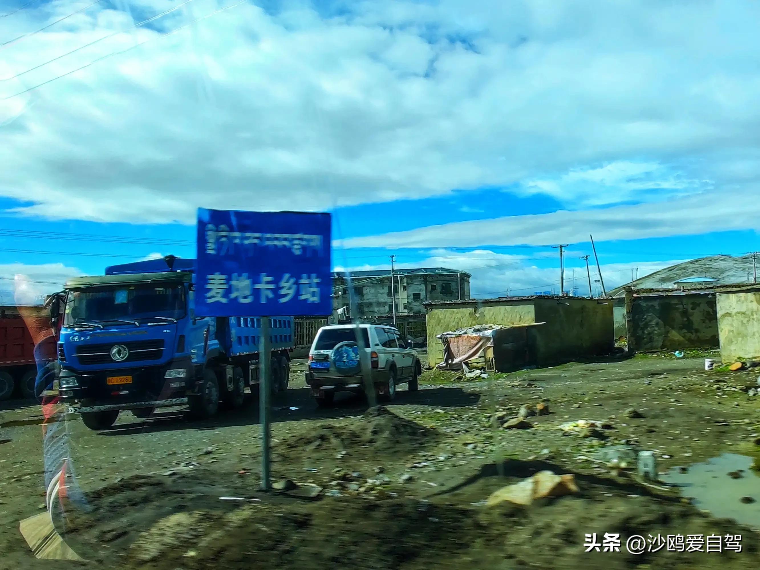 西藏自驾游三大圣湖,自驾西藏行摄之旅米堆冰川