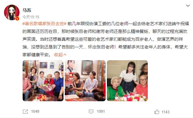 王一博运动员个人简历,王一博成长变化史