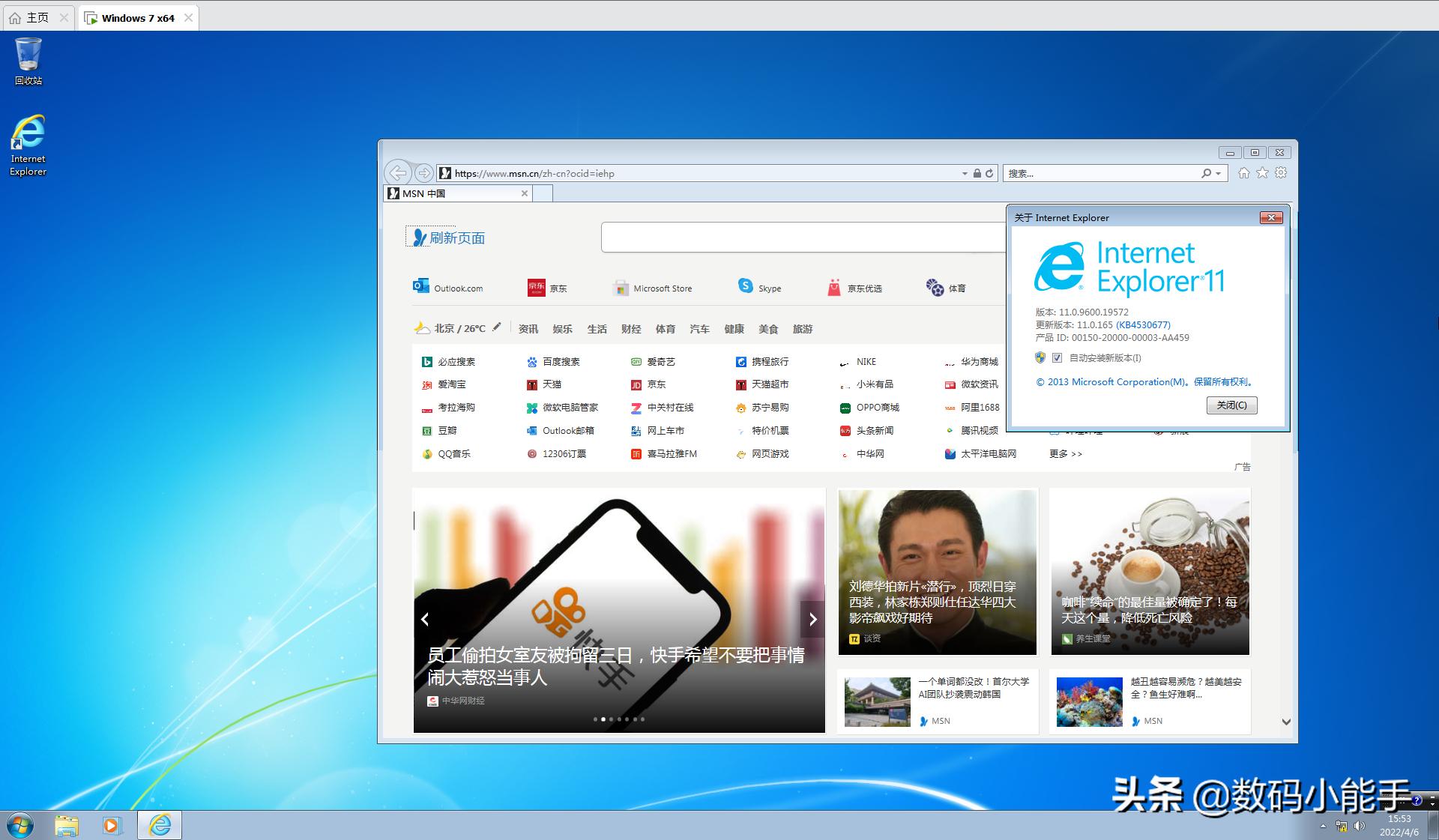 如何在windows11上打开ie,如何在windows11上使用IE浏览器