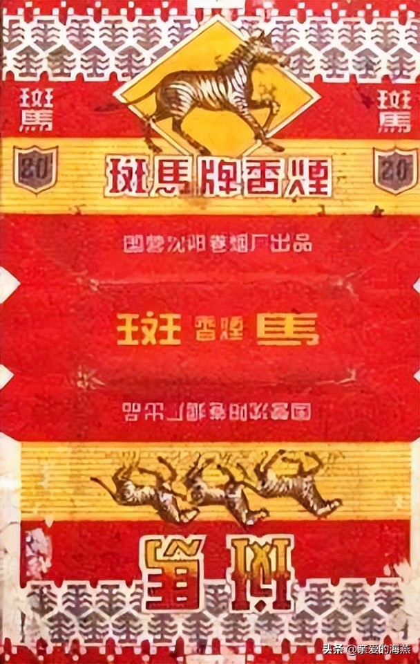 已经停产的绝版香烟,已消失的老牌烟