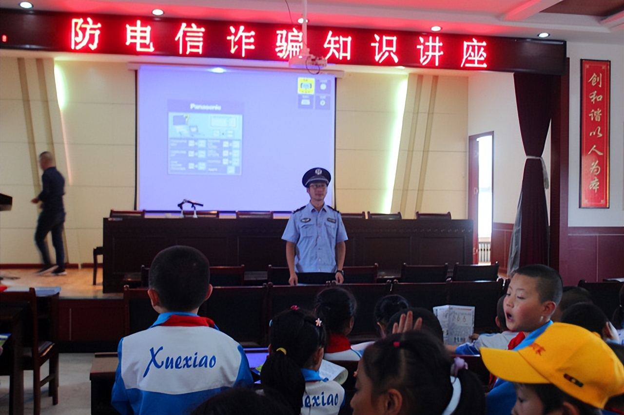 学生追星诈骗套路,学生追星诈骗