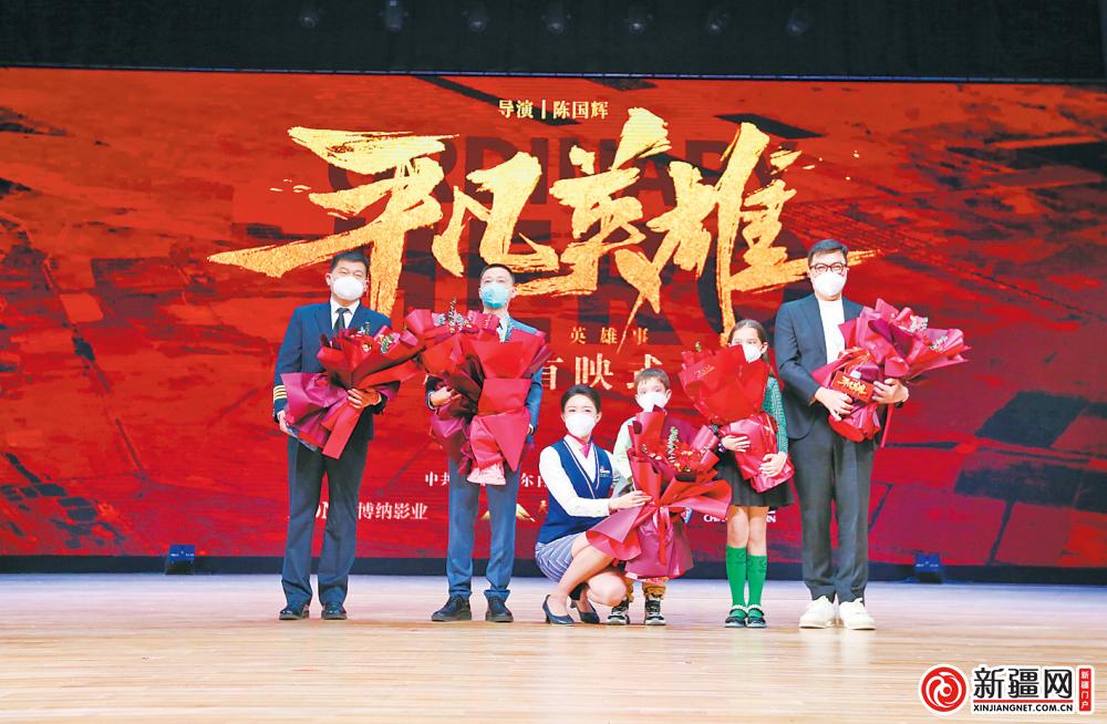 弘扬社会主义核心价值观的电影,平凡英雄1400公里接力