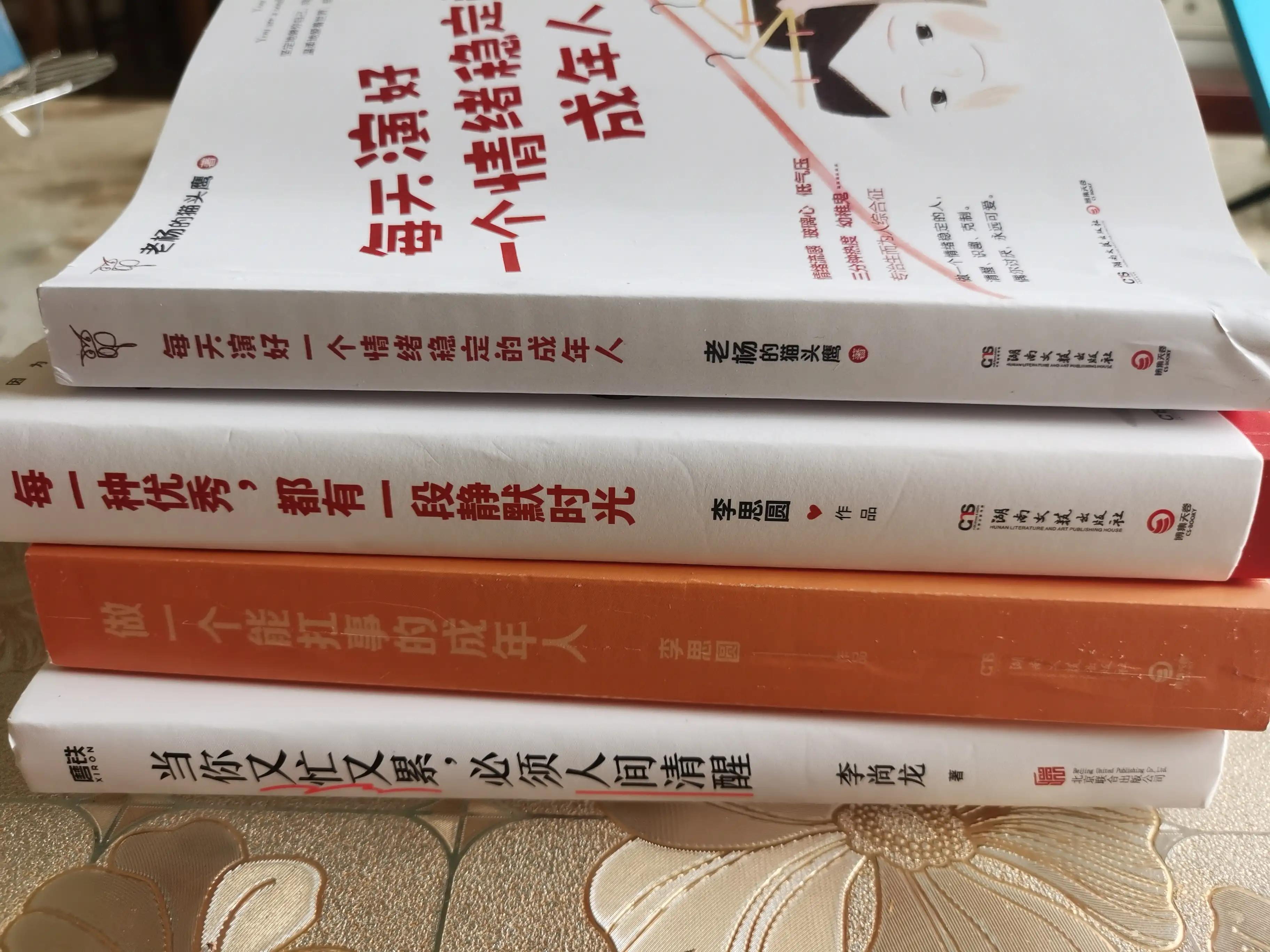 我的老年人生活记录,记录2020我的退休生活