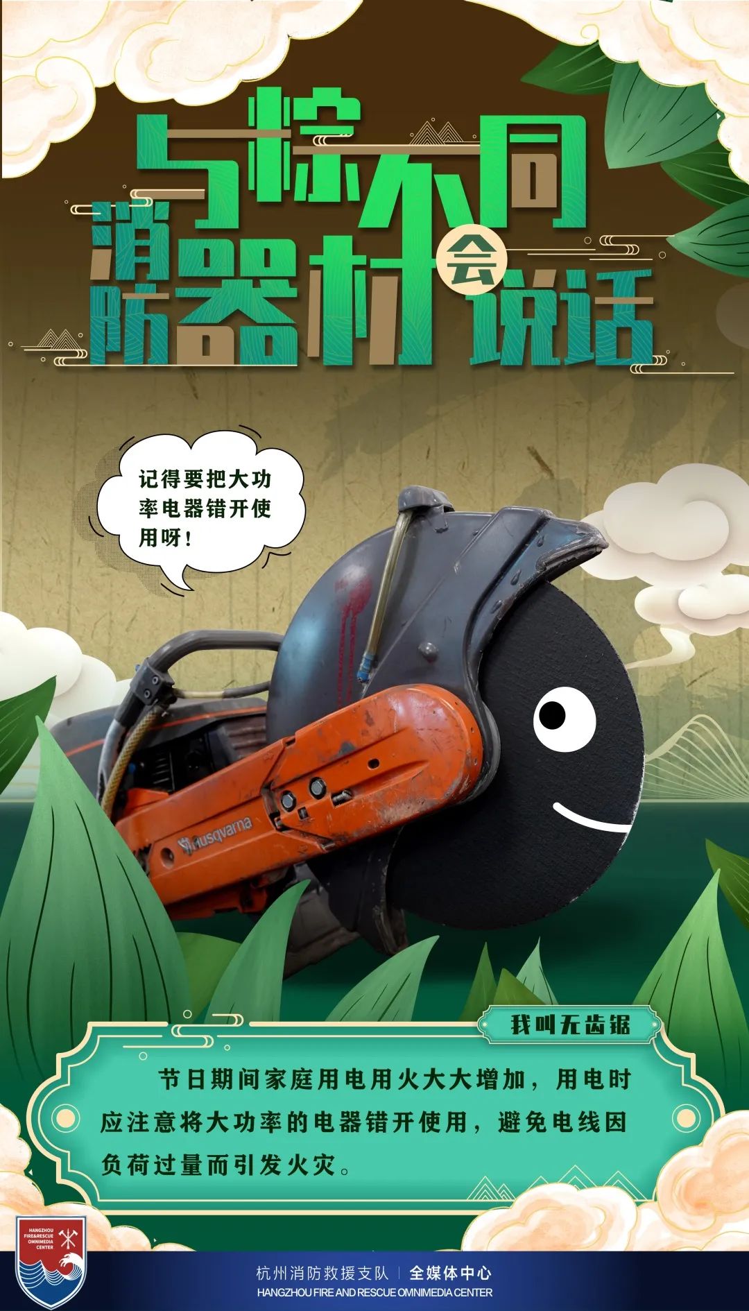 与粽不同教案,与粽不同庆端午