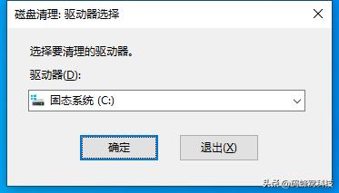 本地硬盘c盘怎么清理,c盘磁盘清理最干净的方法