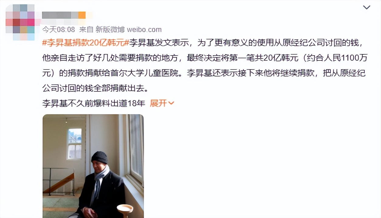 24小时内7个瓜，欠债1亿、捐款千万、重返央视，喜怒哀乐全都有了