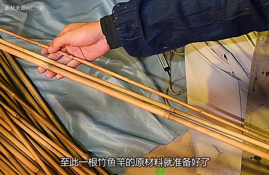 竹鱼竿整根出售,竹鱼竿制作全过程