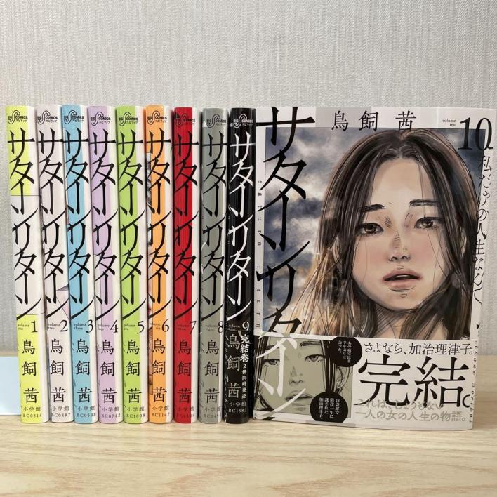 来日淘酱淘漫画全卷套装