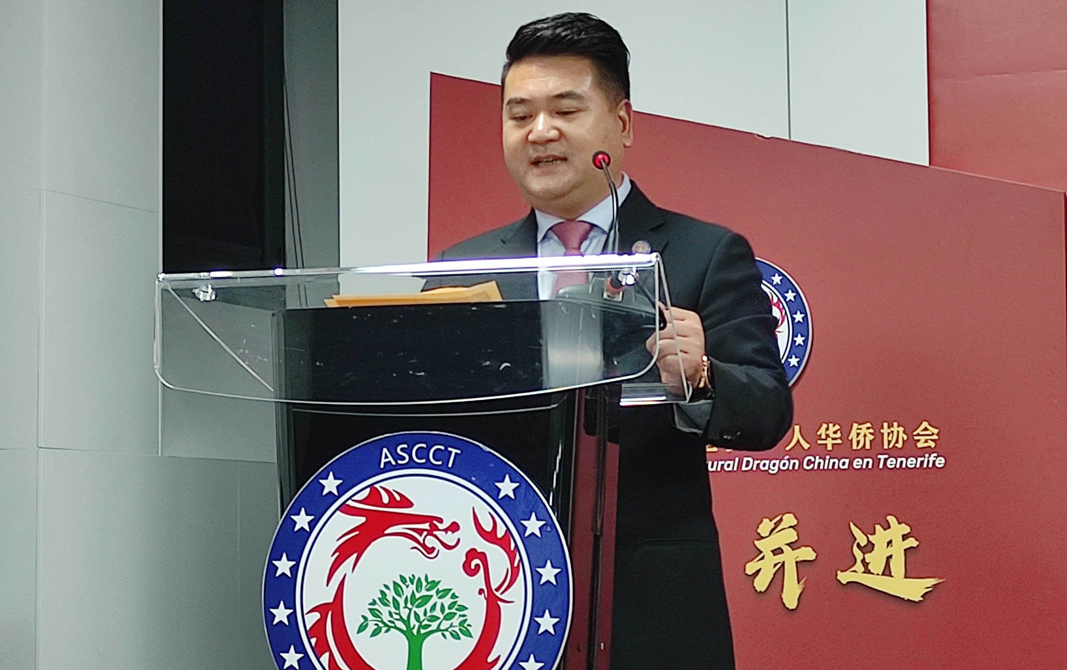 西班牙南部华人华侨协会,西班牙华人华侨协会