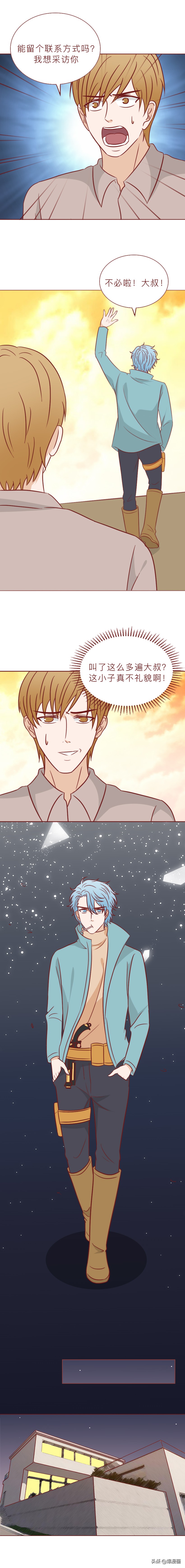 少女细思极恐的漫画,有关女性令人深思的漫画