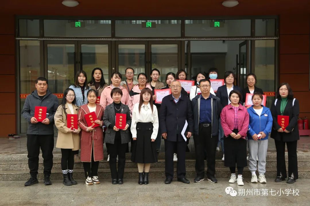 朔州家长委员会会议是什么,朔州第七小学