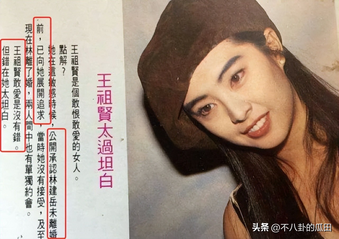 港台“女星*击狙**手”富豪​现状：坐轮椅，至今未婚，72岁还想追4胎