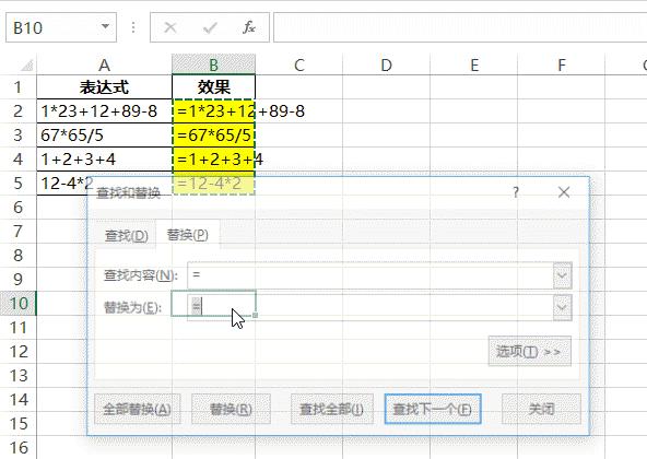 excel等于号打不出来怎么办,excel等于号不能出结果