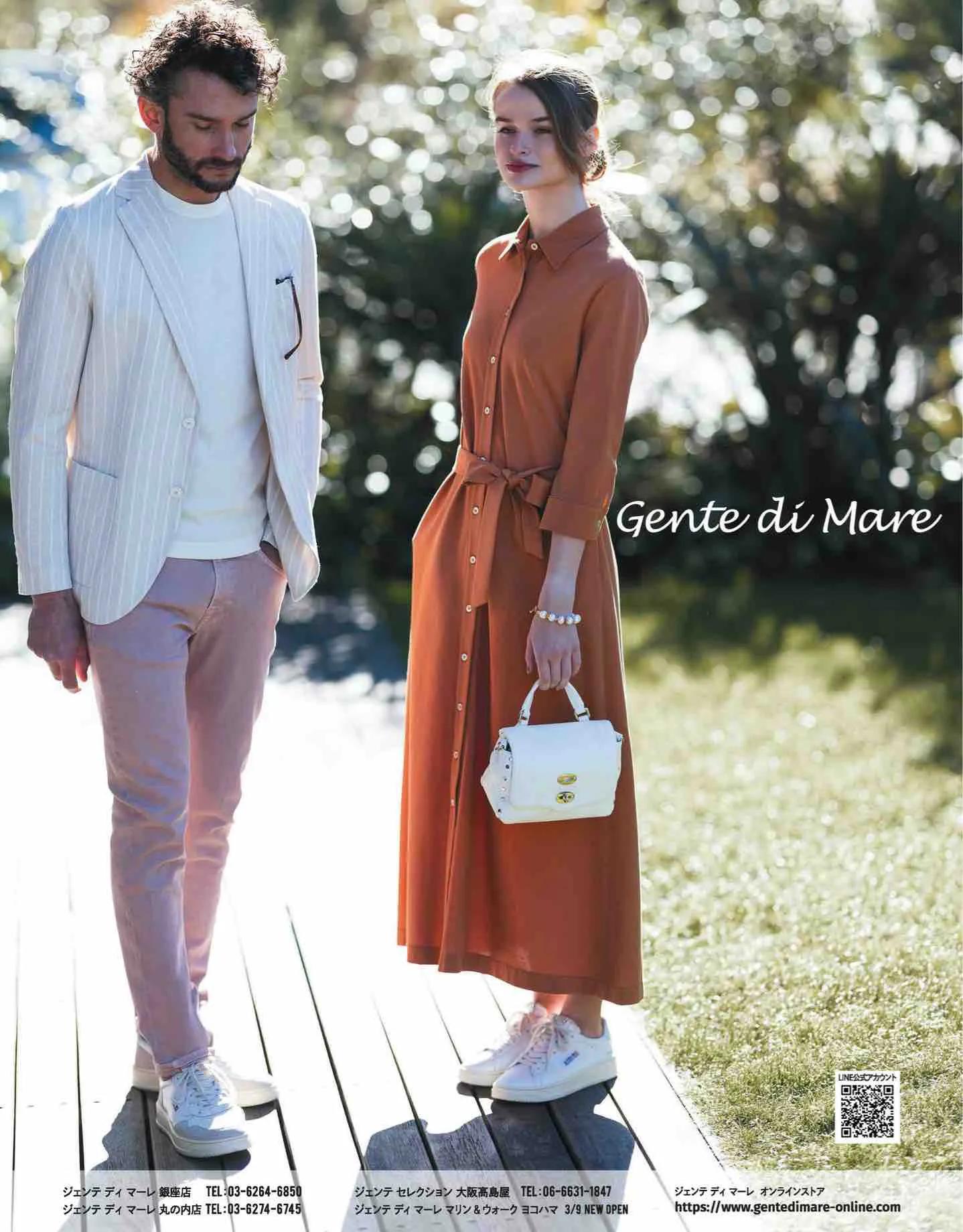 日本时尚杂志《MEN’SCLUB》2023/4