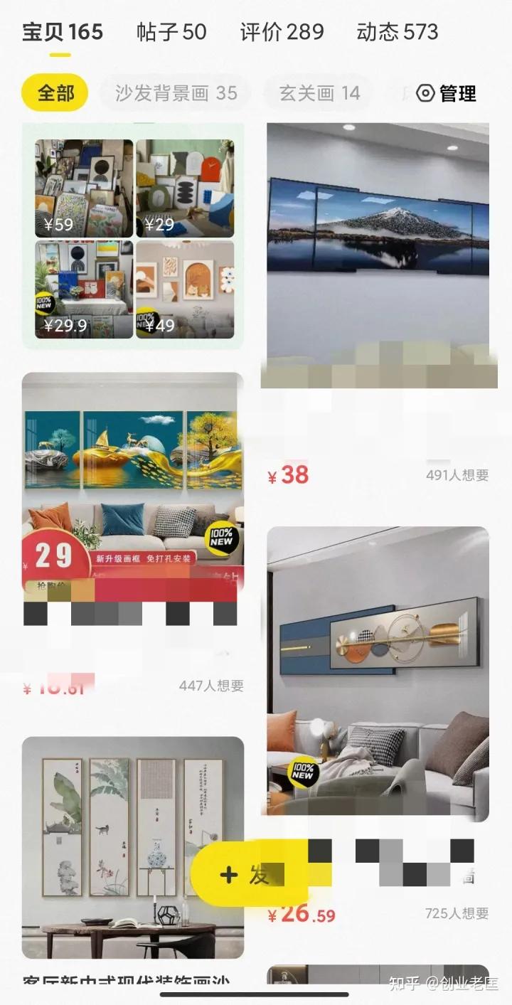 闲鱼上卖什么容易赚钱,闲鱼都在卖什么比较赚钱