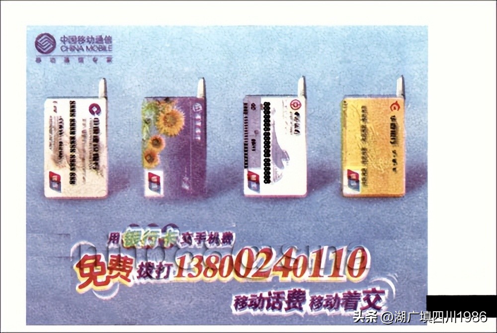 还记得火车票背面的广告吗？