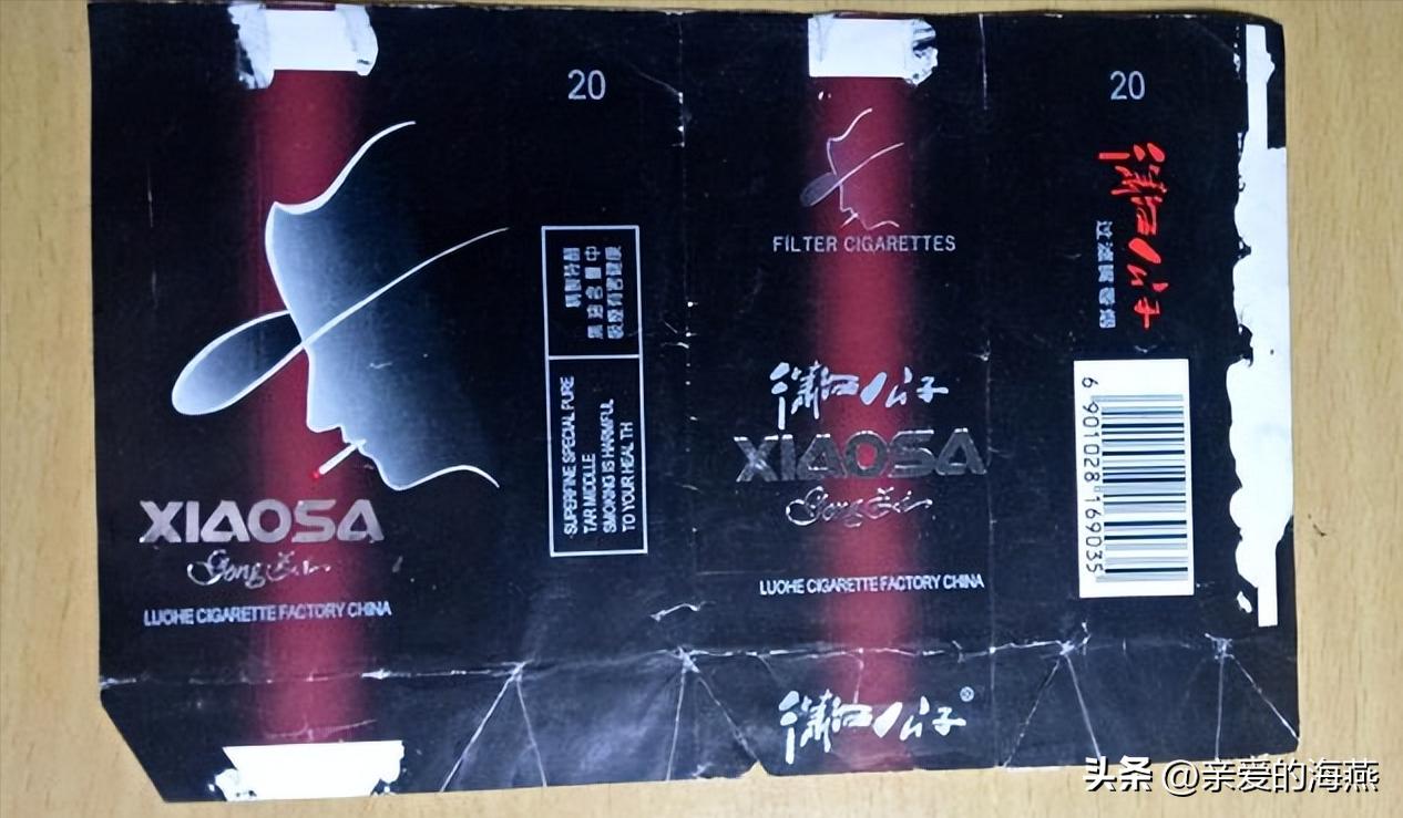 中国绝版老香烟，见过五种就说明你老了，老烟民们能认出几个？