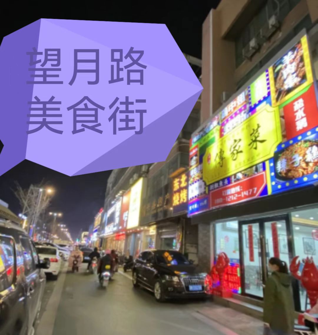 来扬州旅游怎么吃,扬州旅游吃早餐攻略图