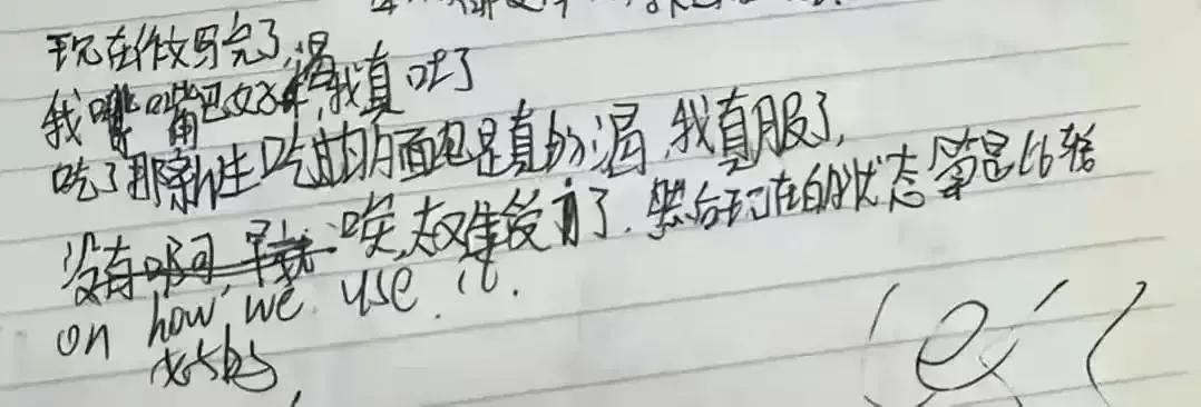 胡鑫宇事件引发教育思考,胡鑫宇事件给学生的心理启发