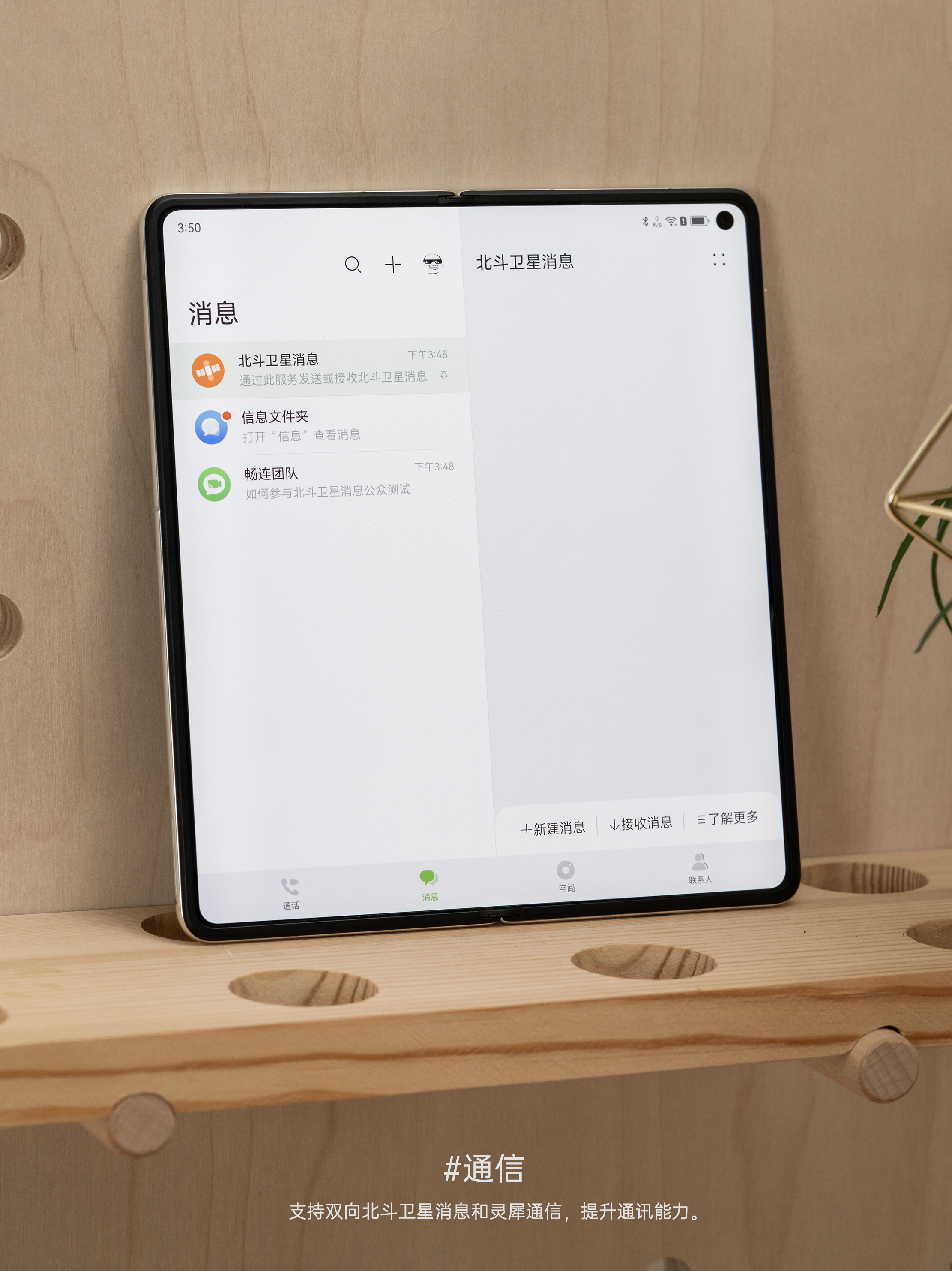 华为matex5有5g么,华为matex5普通版是不是5g