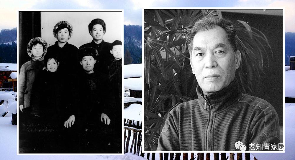 梁晓文《我眼中的二哥梁晓声》《梁晓声的北大荒往事》