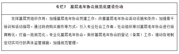国务院渐进式延迟法定退休年龄,渐进式延迟退休年龄政策的研究