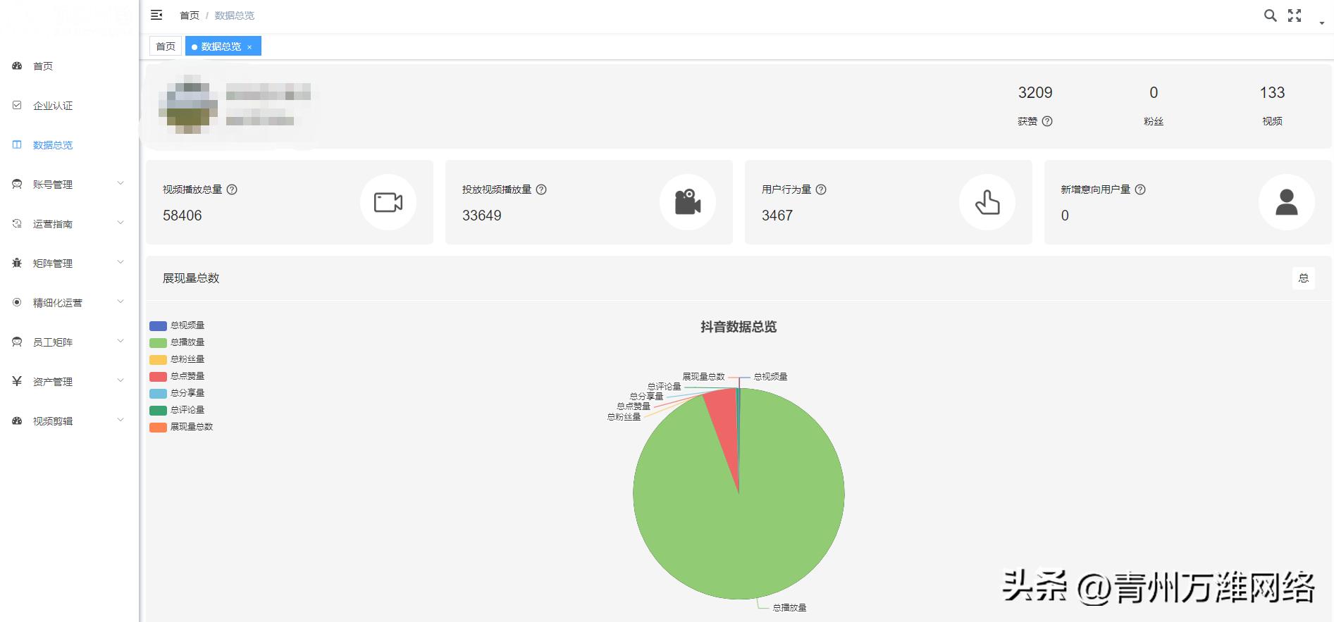 抖音号垂直度没做好怎么办,抖音改垂直度原视频需要删除吗