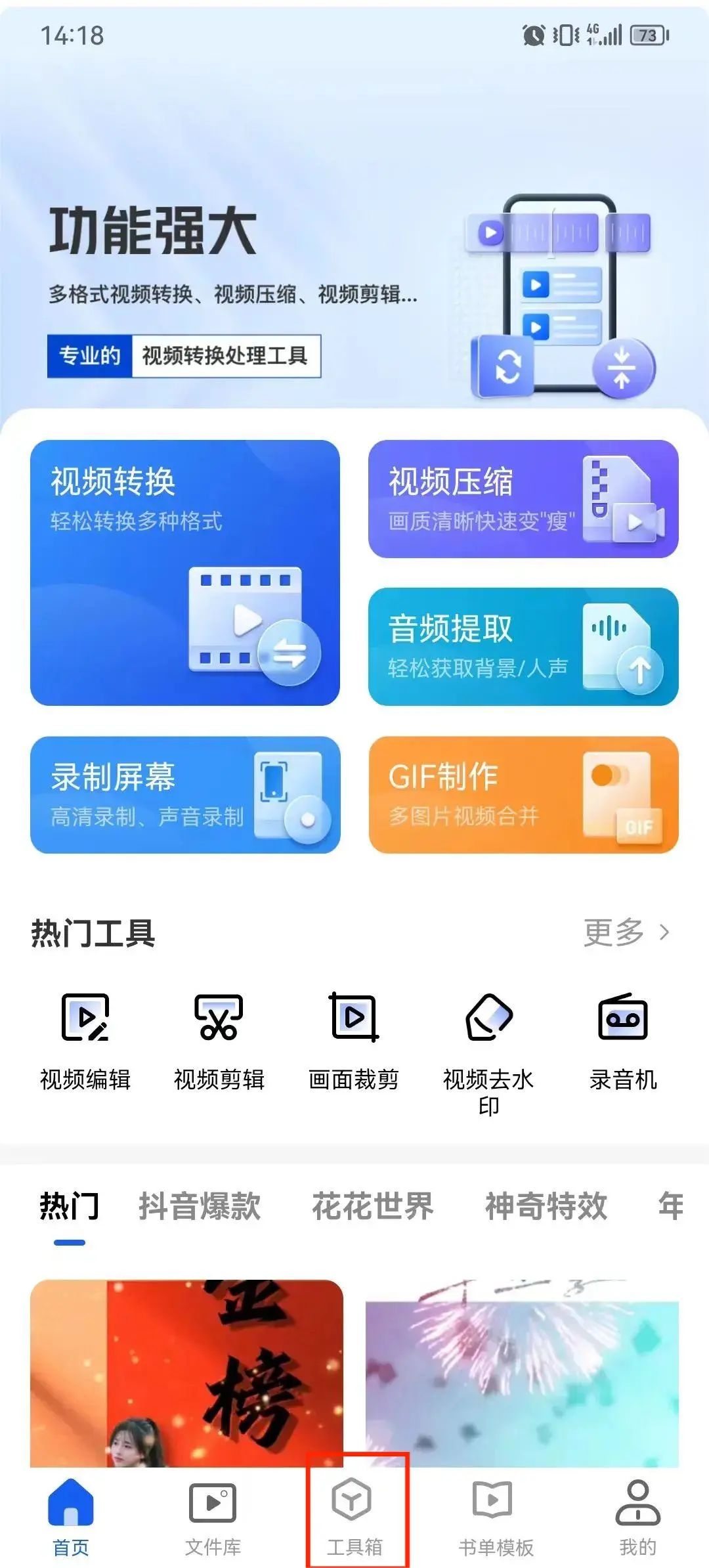 音频软件如何提取人声,音频分离提取人声在哪