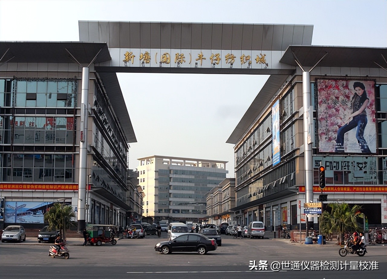 网购衣服的一些技巧