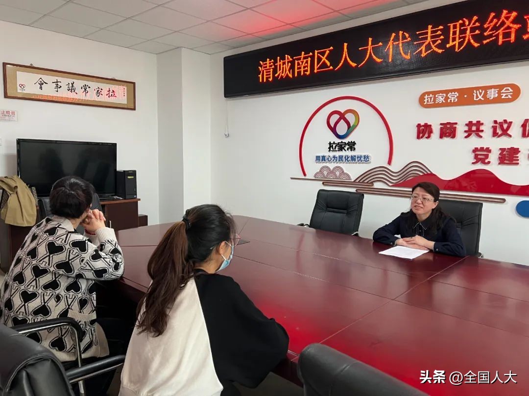 怎样做好“两个联系”——解剖代表“家站”问计四级代表