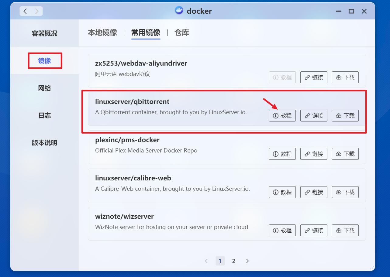 鏋佺┖闂磟4s杞欢浣撻獙,鏋佺┖闂磟4pro绯荤粺浣撻獙