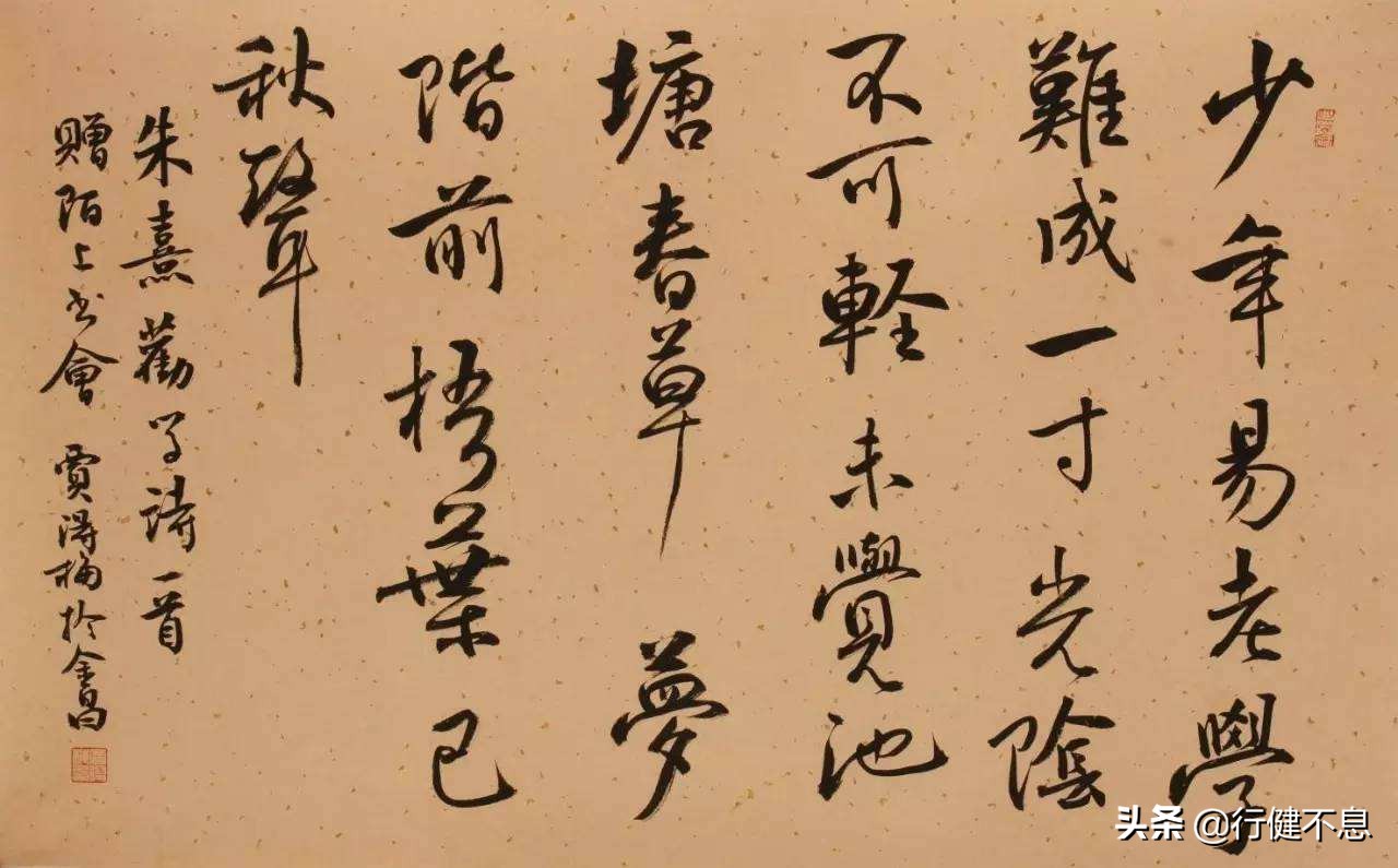 惊艳世人的劝学诗词,励志劝学诗词名句