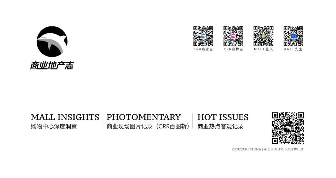 和大悦城成为朋友，7年的时间够不够？