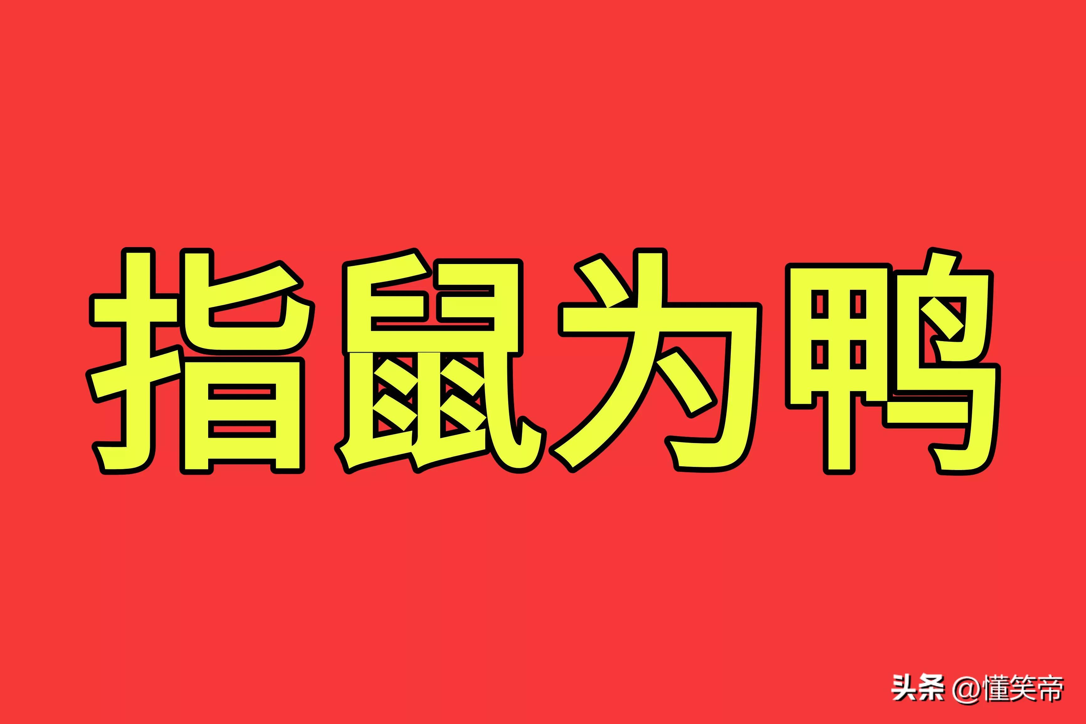 凉皮拌黄瓜丝被罚,凉皮被罚后续