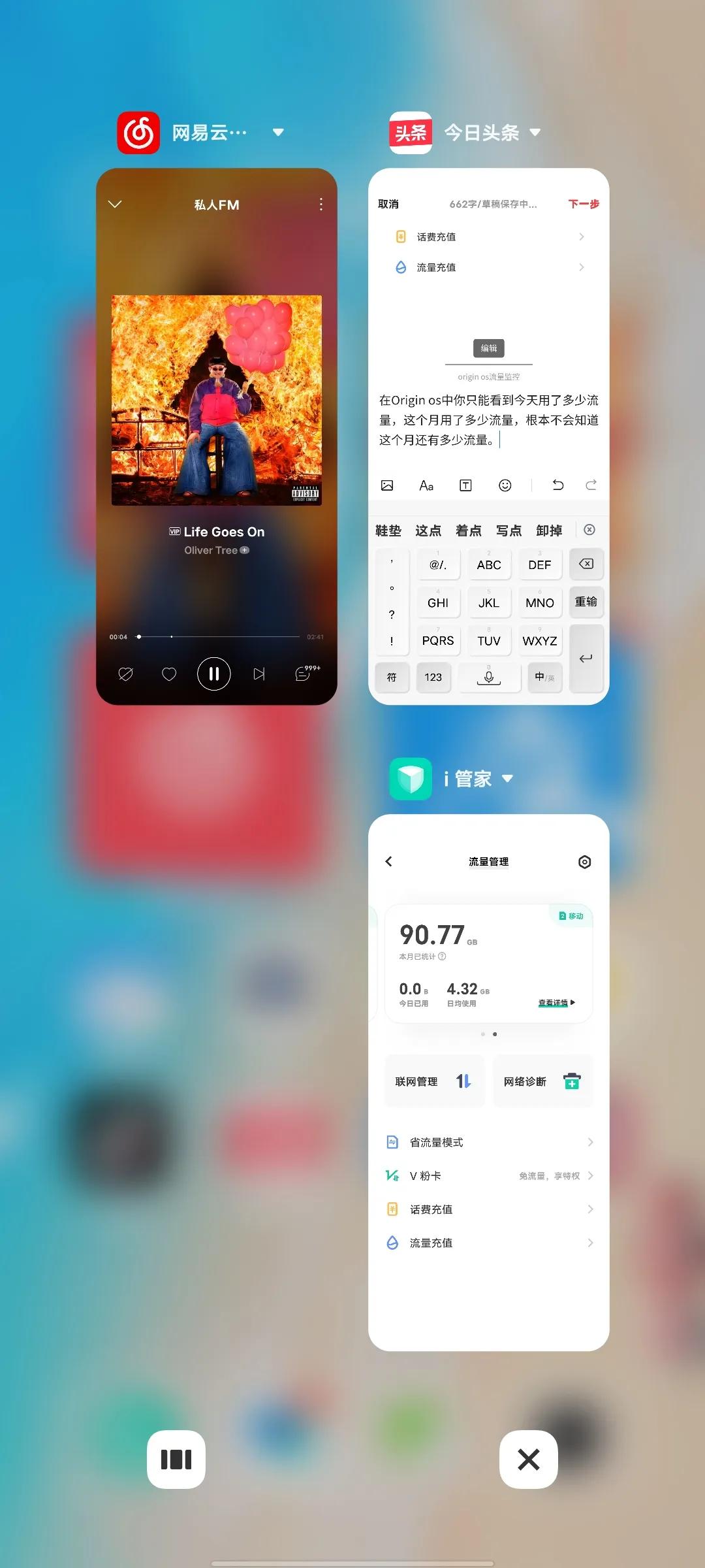 miui和originos哪个好用,originos刷入miui系统