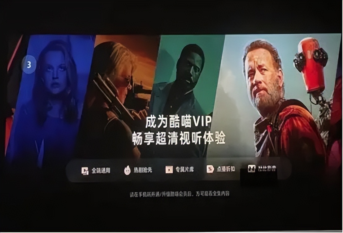 为何越来越多人不想用智能电视,智能电视为何被吐槽