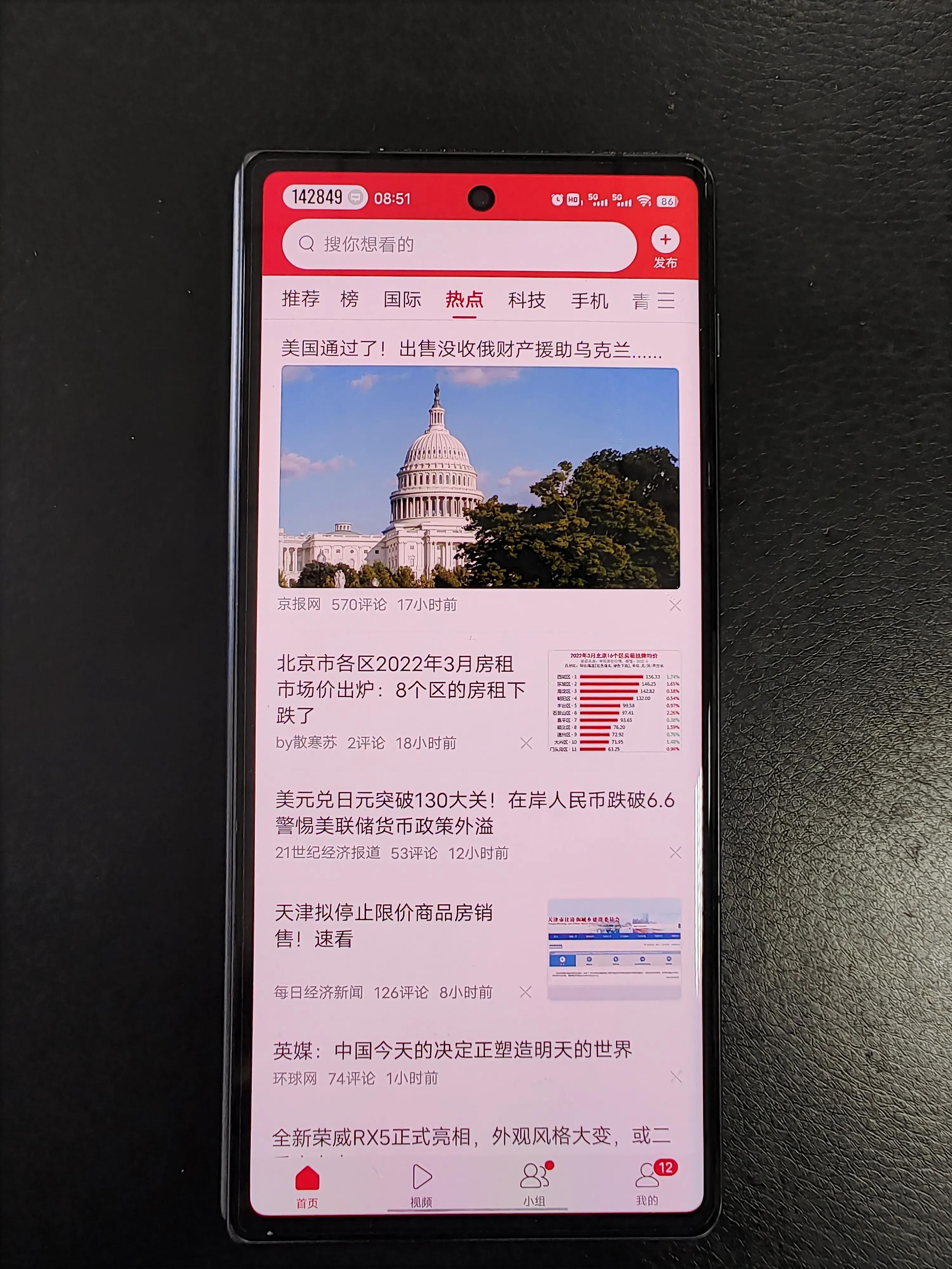 vivoxfold折叠屏手机怎么样,vivoxfold折叠屏手机值得入手吗