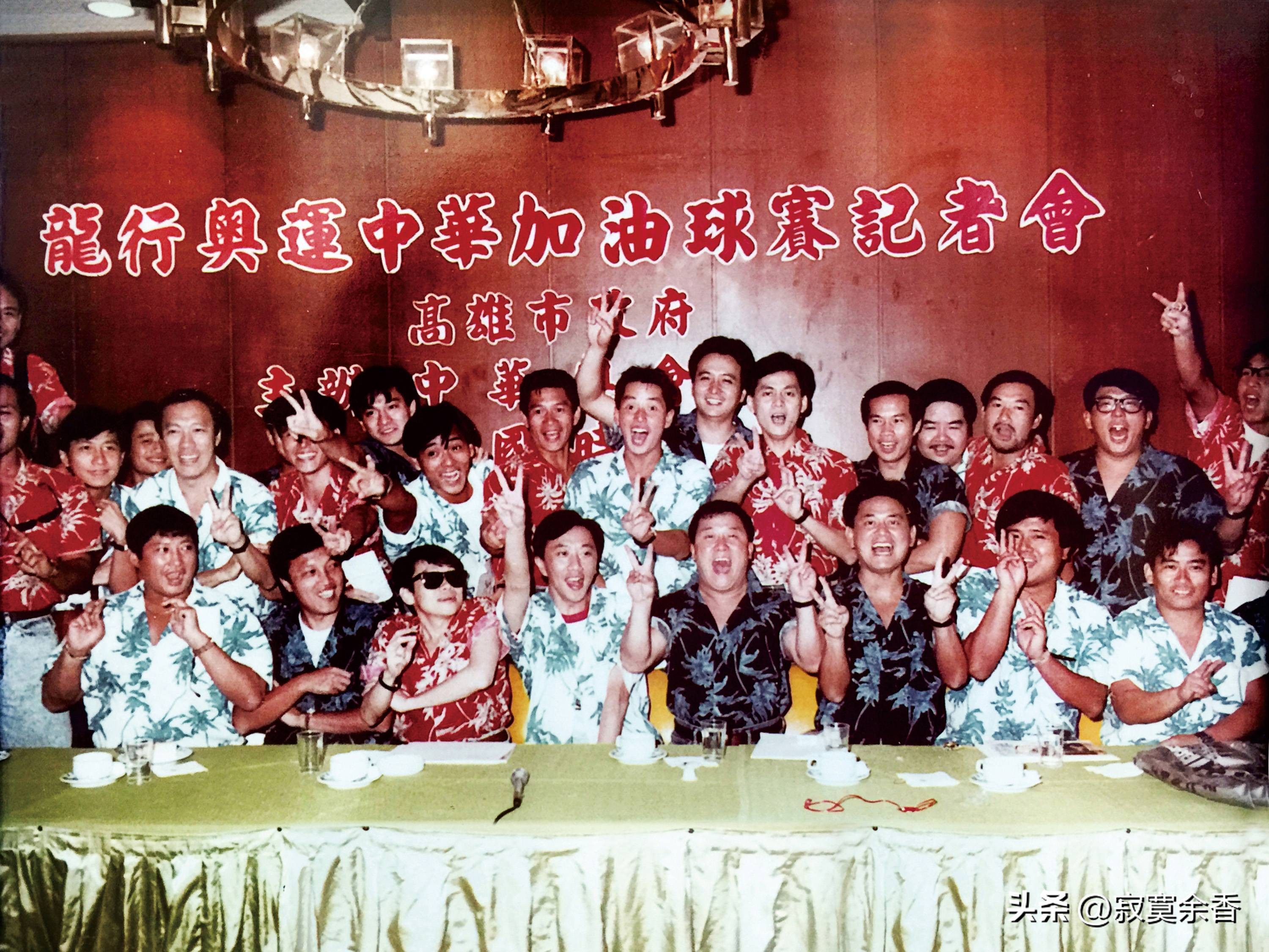 1987年香港明星队vs日本明星队结果,87年香港明星足球队原版