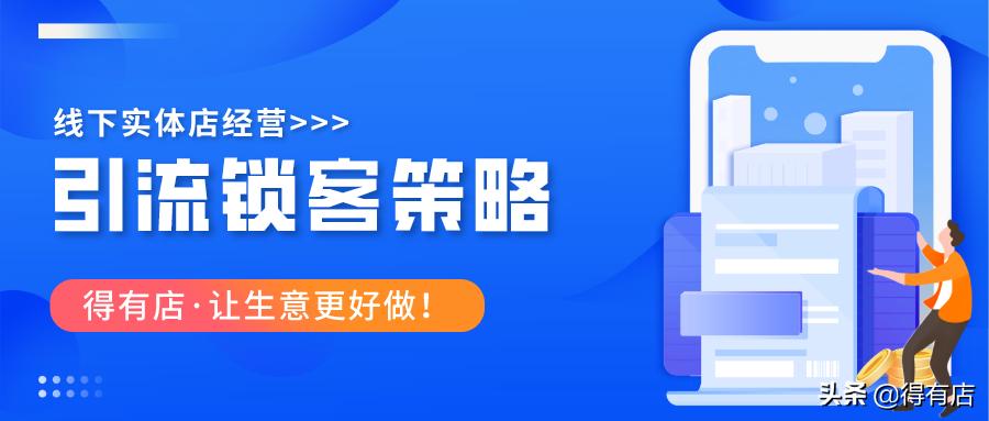 小程序需要做什么生意,小程序经济圈的商机分析