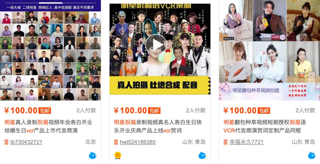 张庭一年80亿，陈赫开店700家：明星收割粉丝的刀，才是最狠的