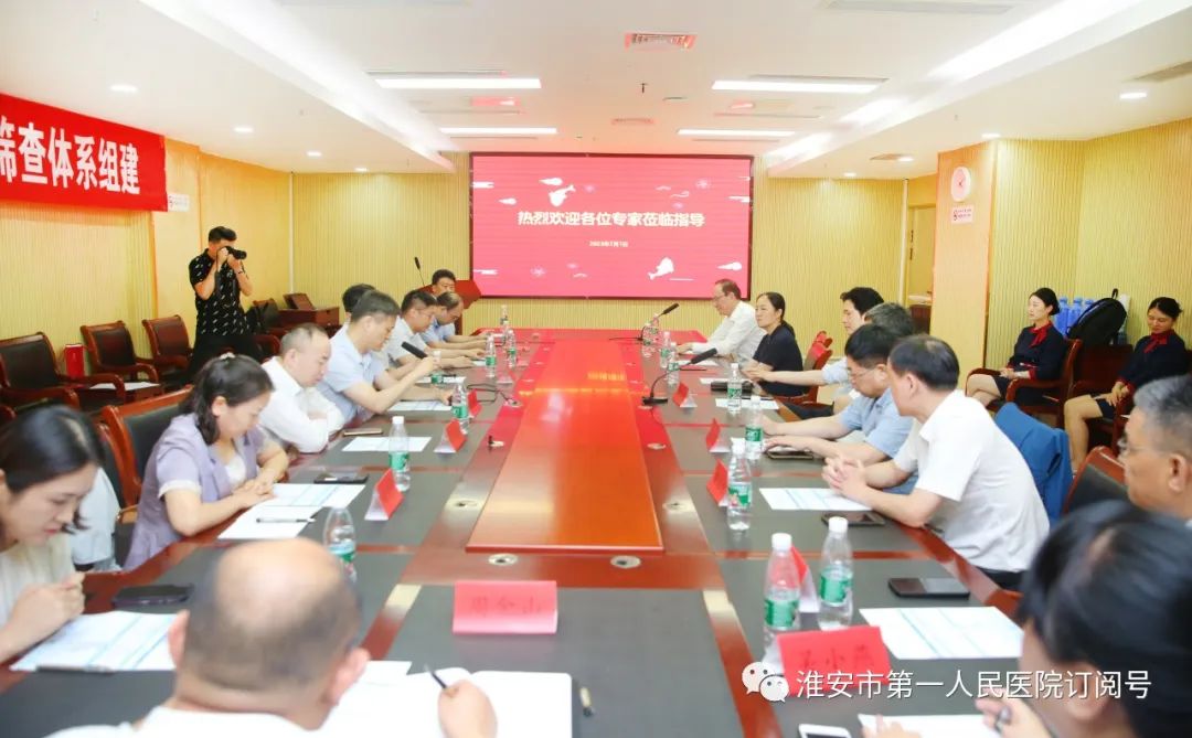 淮安一院癌细胞筛查,淮安市一院肿瘤诊疗中心