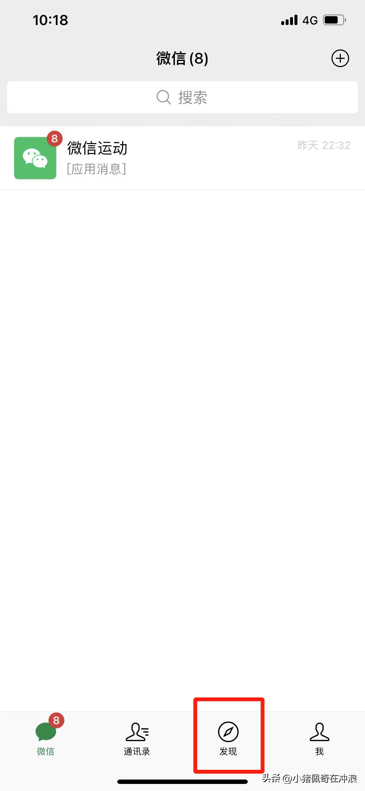 最新版微信怎么发纯文字朋友圈,最新版微信如何发纯文字朋友圈