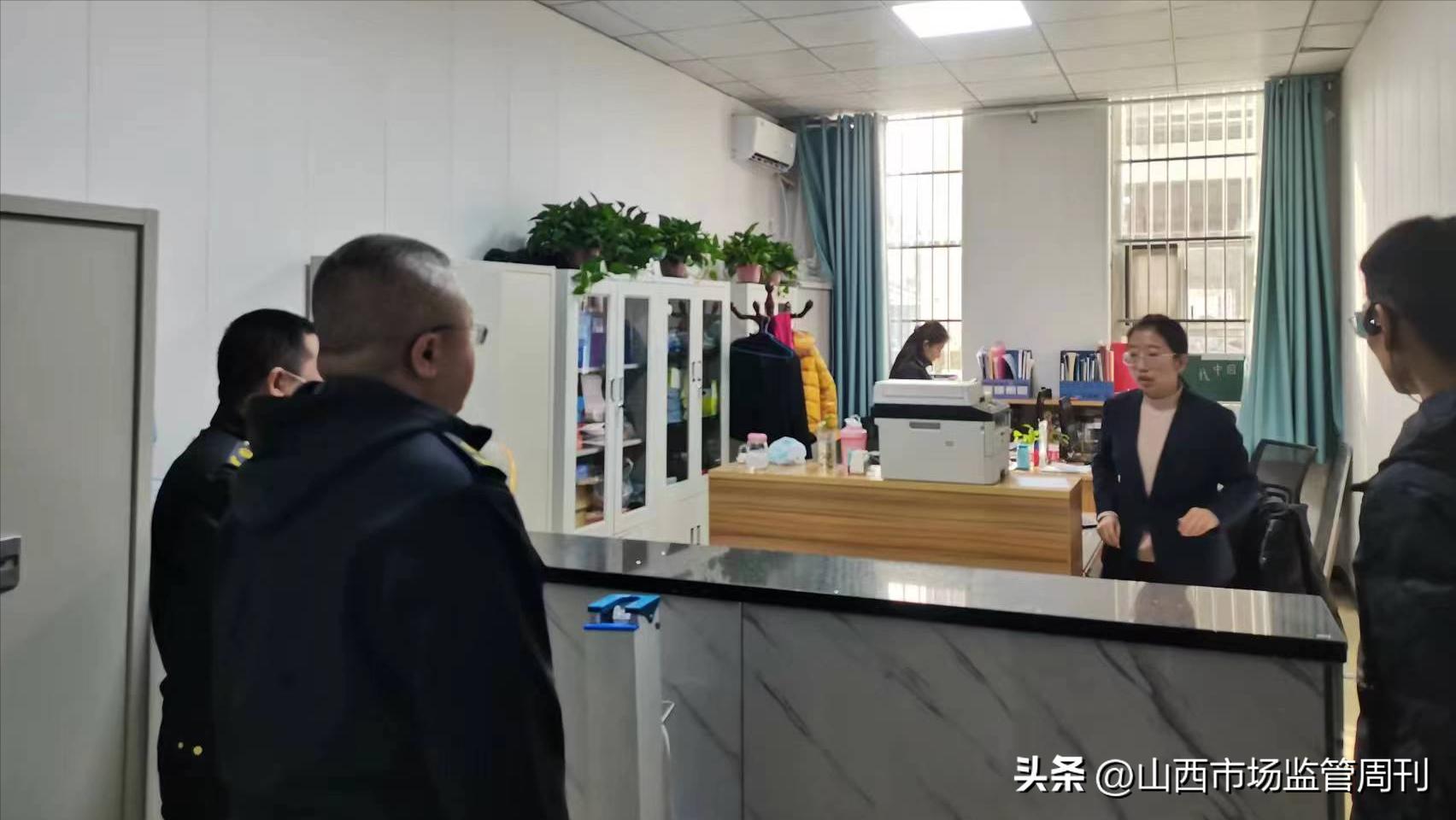 市场监管局教育收费专项检查,太原教育收费专项检查