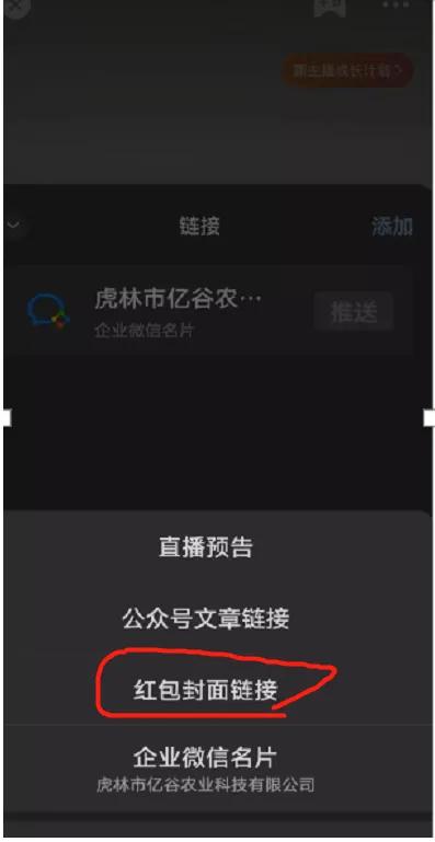 寰俊绾㈠寘灏侀潰鎬庝箞鍏戞崲,寰俊绾㈠寘灏侀潰鍒朵綔鏁欑▼鍏嶈垂