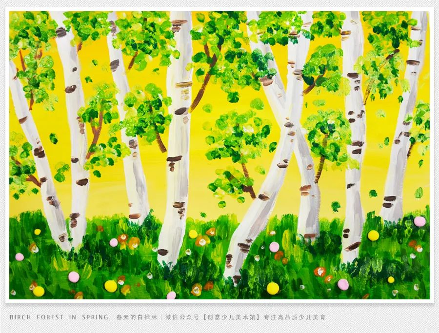 好看的森林儿童水粉画,水粉画教程儿童风景