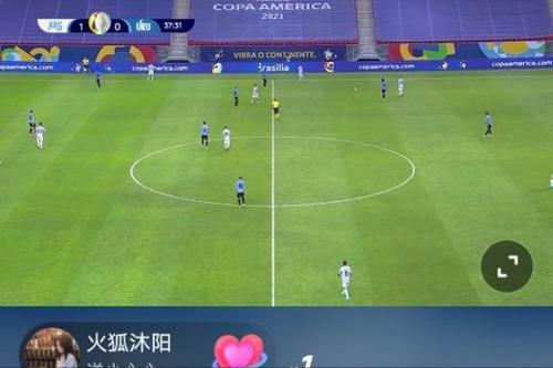 抖音花了多少钱拿下世界杯转播权,抖音花了多少钱转播世界杯