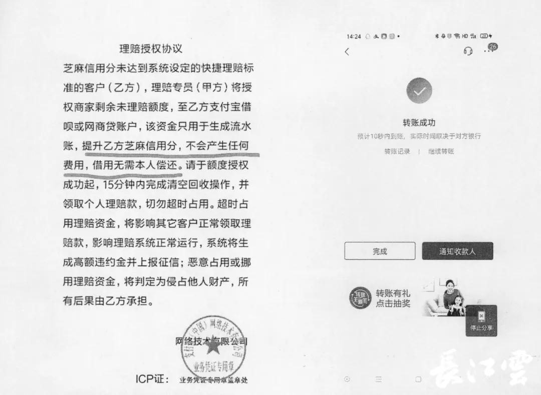 手机上这三个功能要慎用,手机上的这4个功能千万不要打开