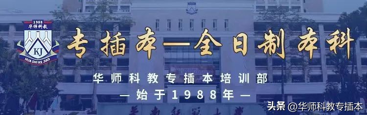 2022深圳技术大学专升本最低分,深圳技术大学2024年专插本
