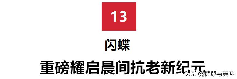 HB美容圈|刘宇、时代少年团探索非凡修护能量,为肌肤注入满满能量的新品