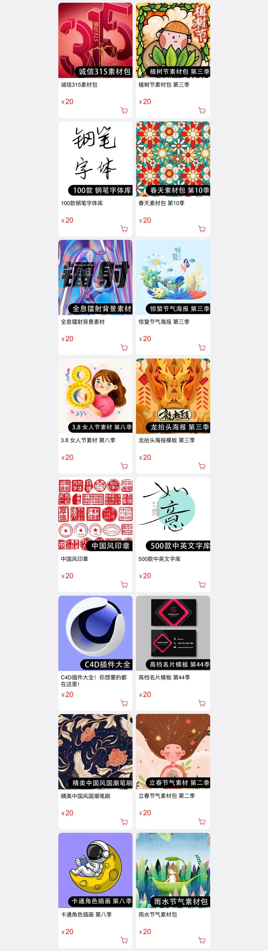 Ps辅助线工具,ps插件drxmax使用教程